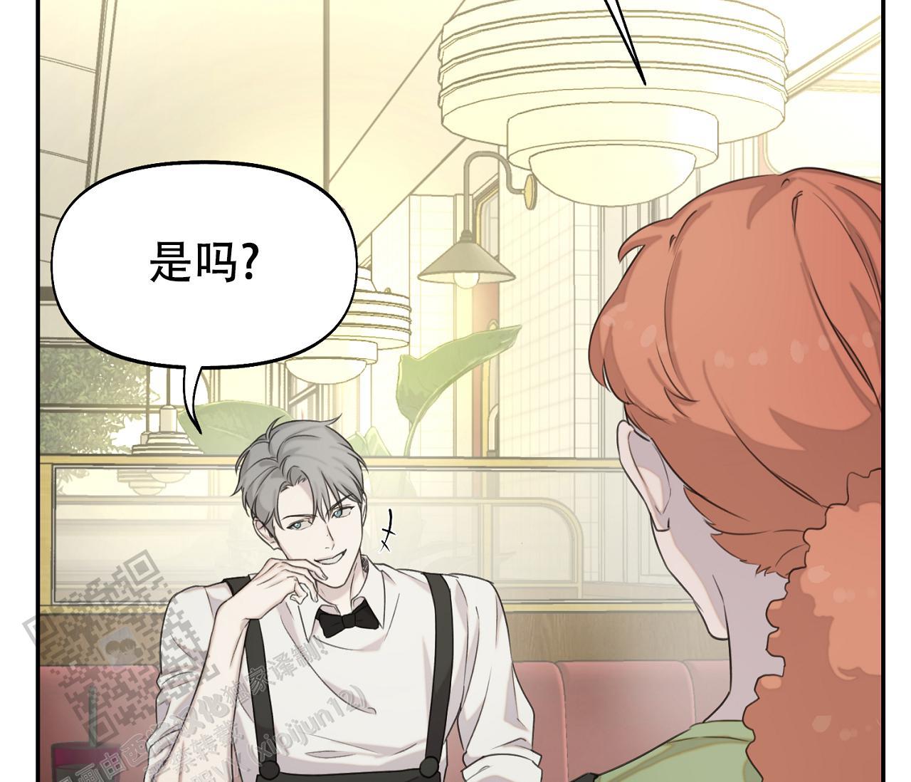 第33话 以为了解 第 22 页