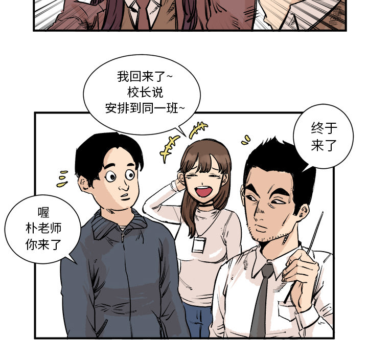 第3话 第 17 页