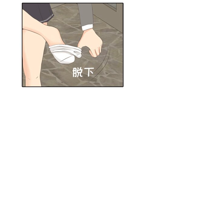 第6话 第 52 页