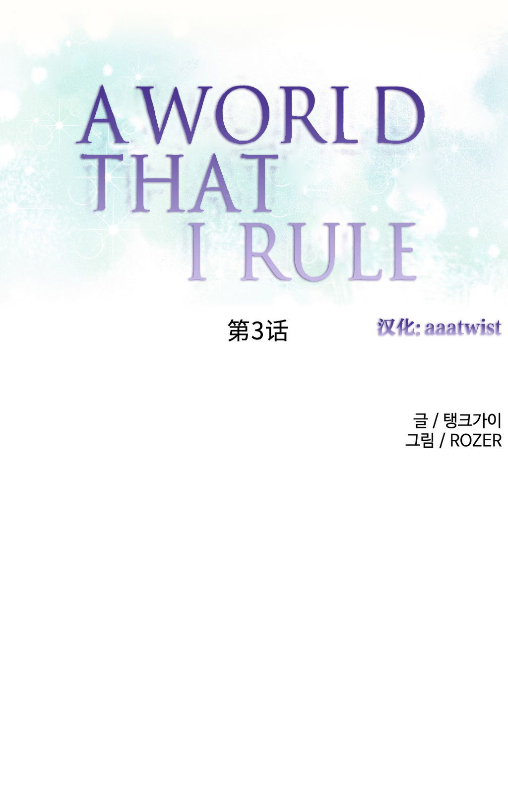 第1话 第 43 页