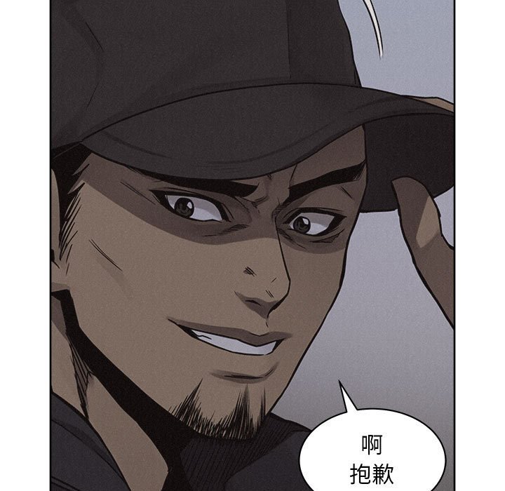 第41话 第 23 页