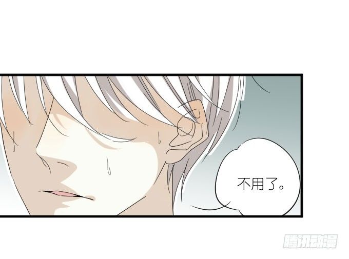 第二季01 第 25 页