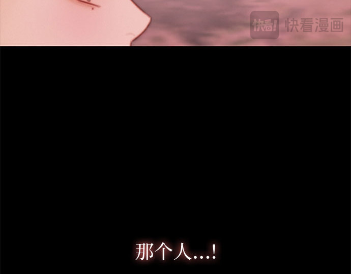 第68话 那种错觉 第 141 页