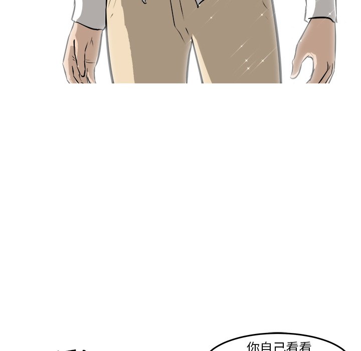 第31话 第 102 页