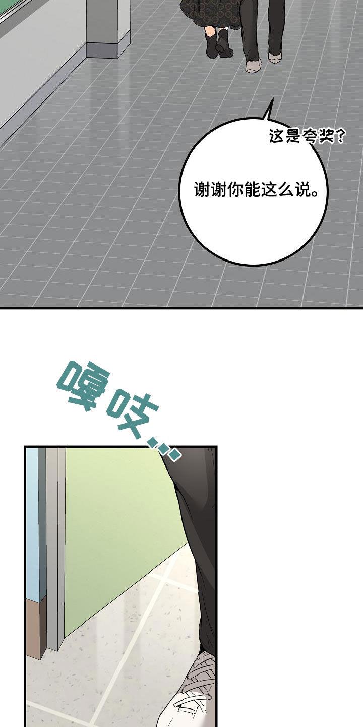 第59话 帖子 第 19 页