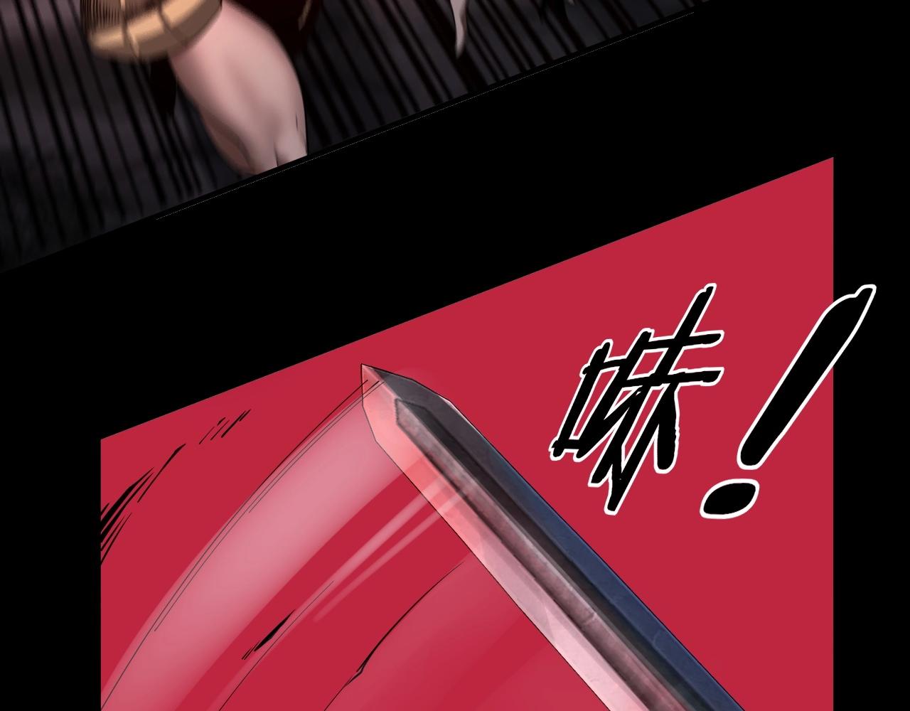 第65话 真龙之血 第 10 页