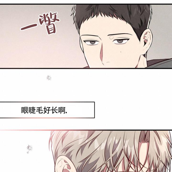 第2话 可惜了 第 50 页