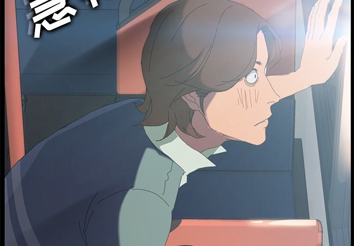 第3话 第 4 页