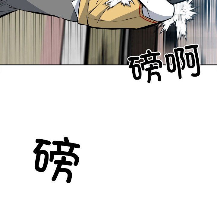 第146话 第 22 页