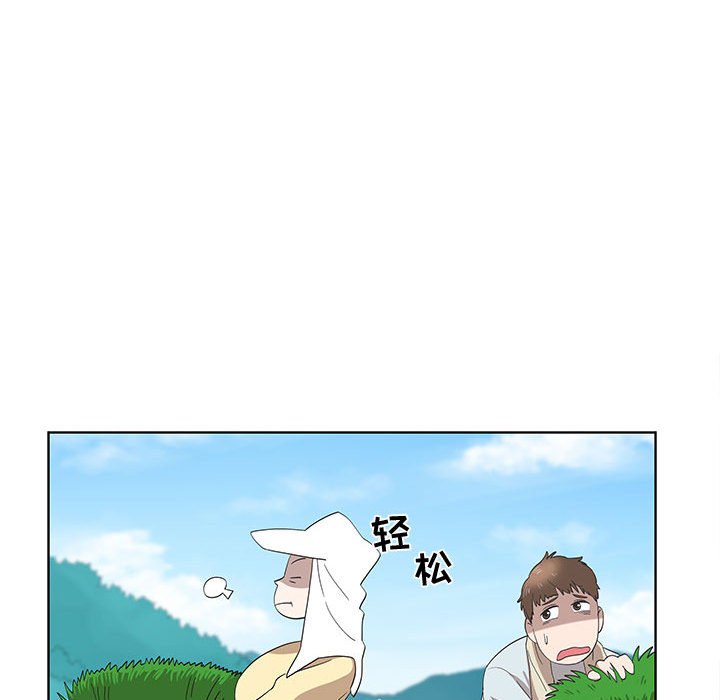 第16话 第 32 页