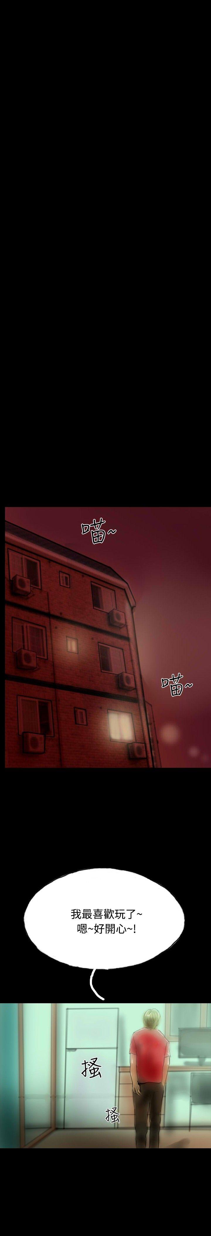第13话 第 11 页