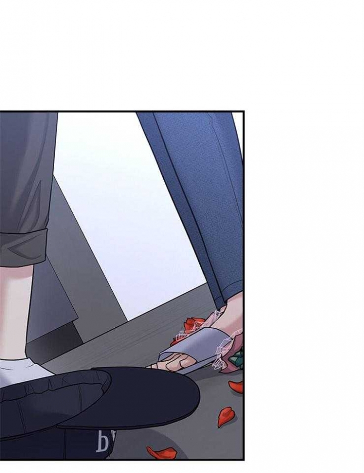 第85话 第85话 第 12 页