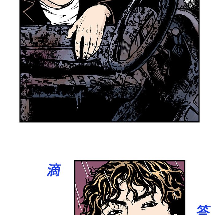第10话 第 32 页