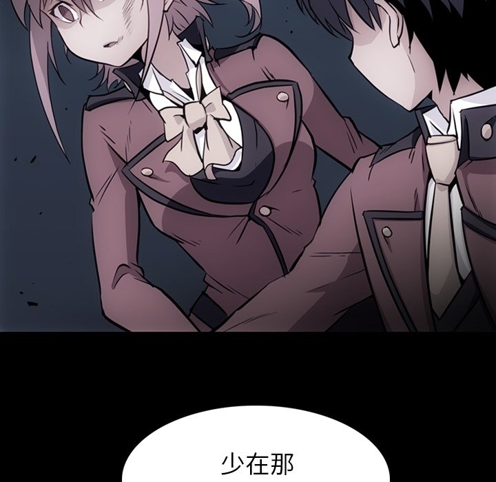 第33话 第 10 页
