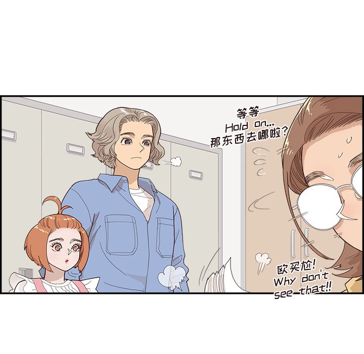 第134话 第 21 页