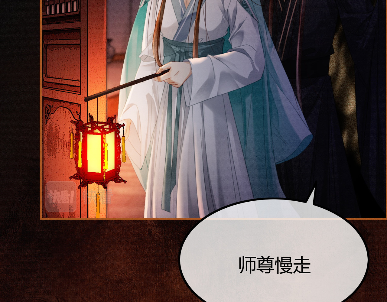 第30话 忍不住…冒犯师尊 第 68 页