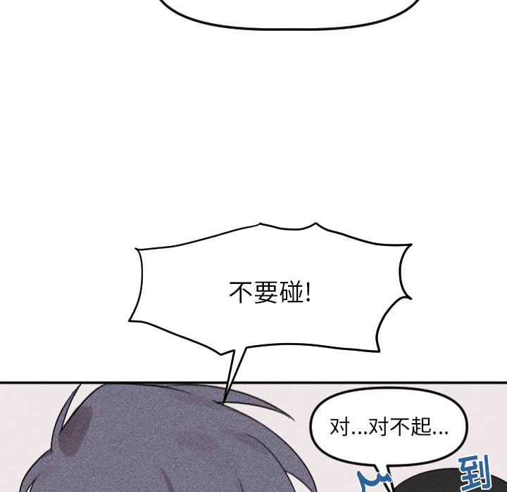 第27话 第 26 页