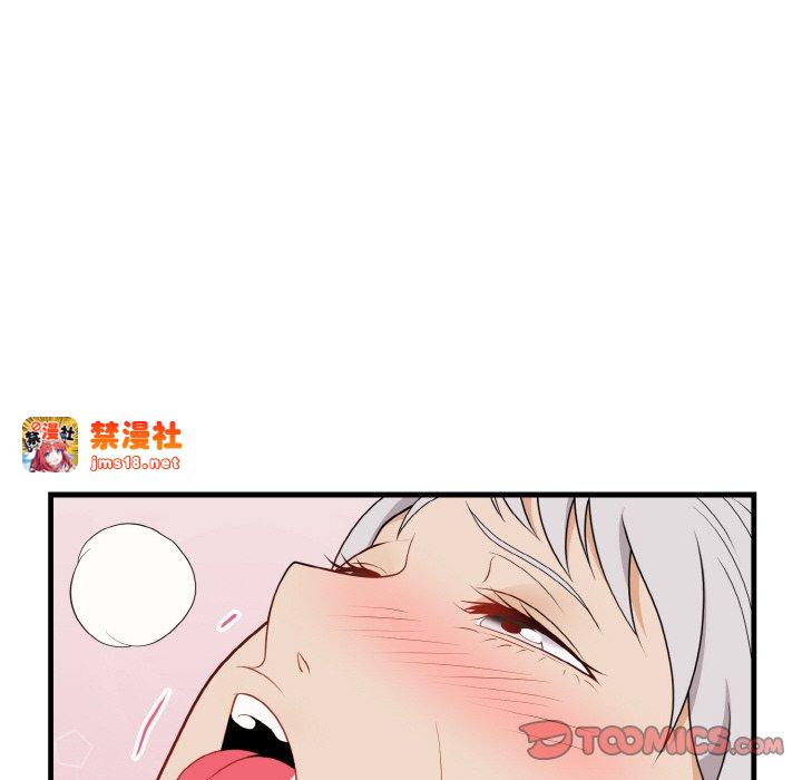 第21话 第 111 页