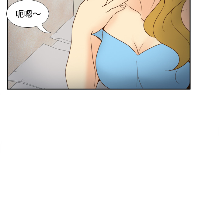 第34话 第 42 页