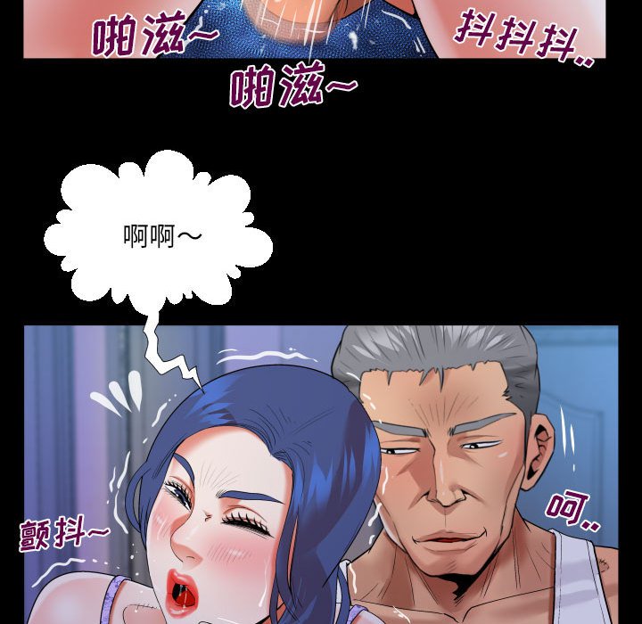 第122话 第 59 页