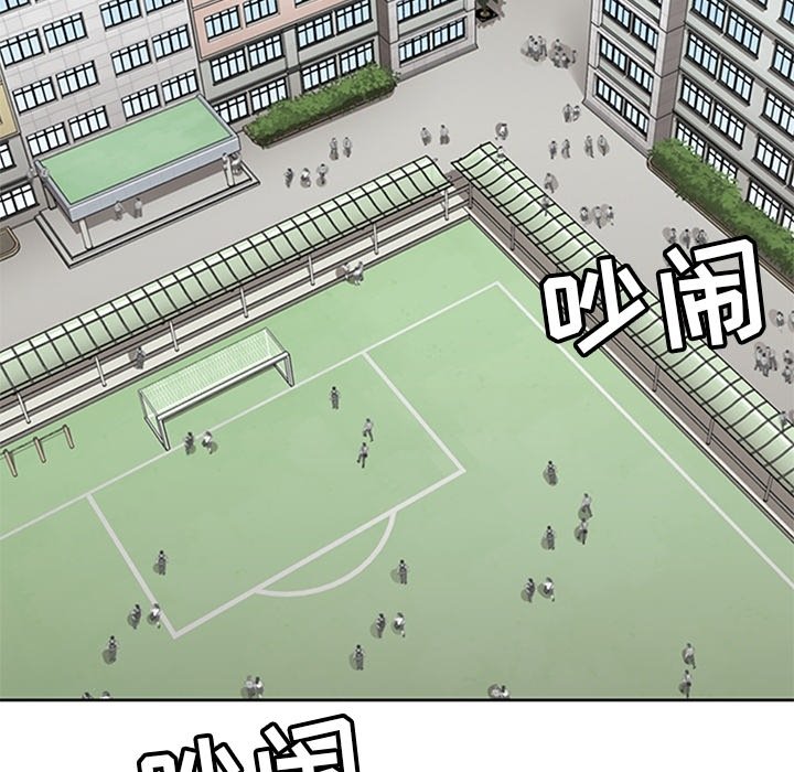 第25话 第 103 页