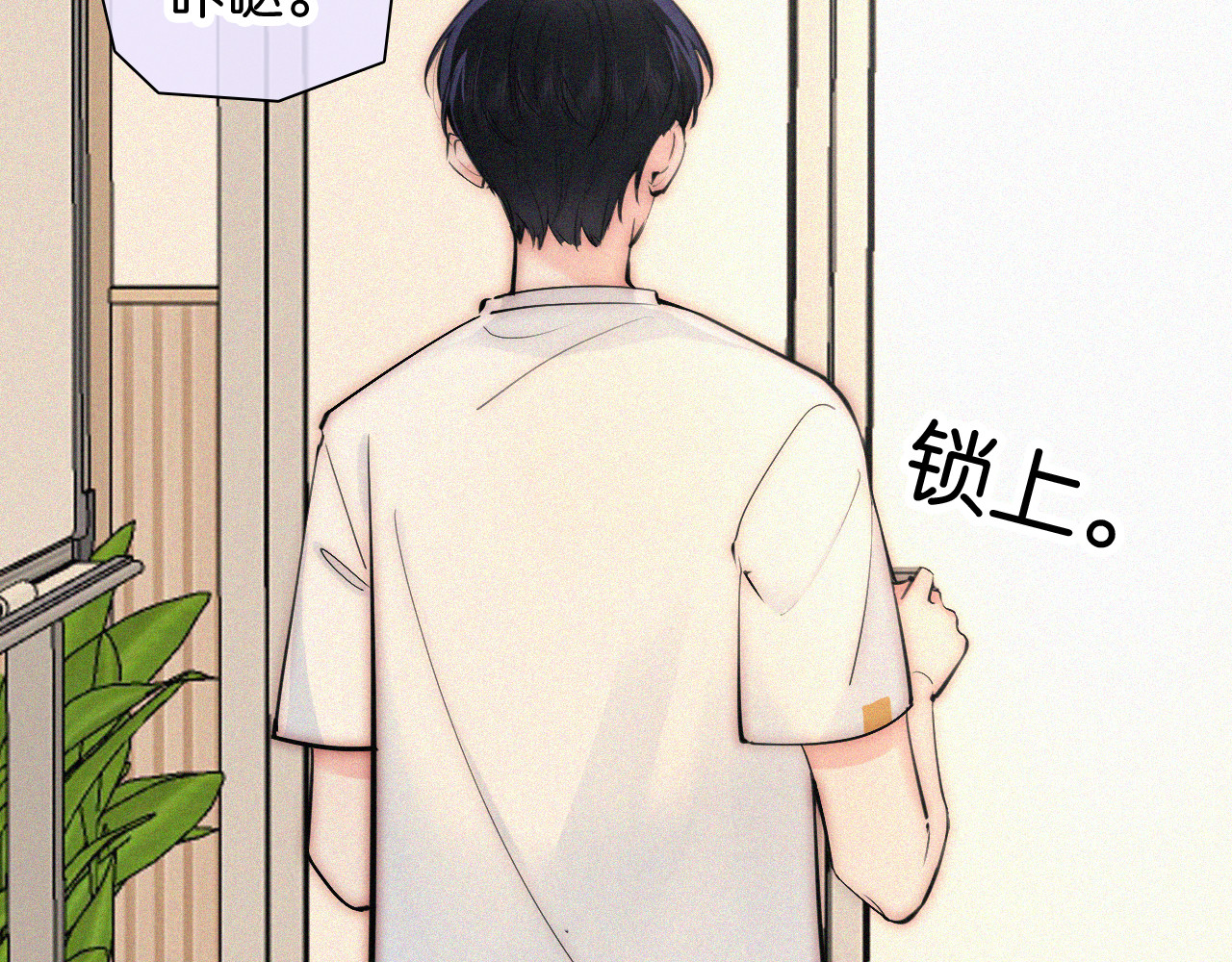 第80话 体罚 第 54 页