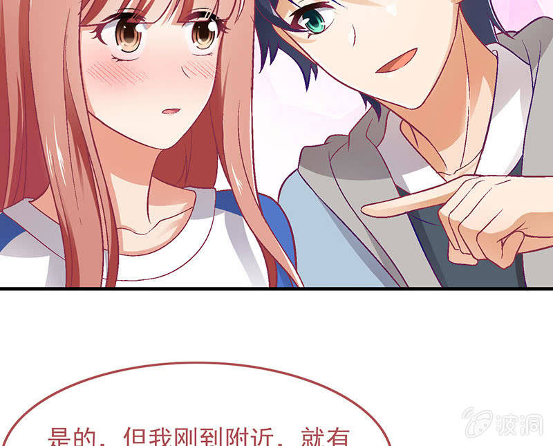 第七十九回 第 25 页