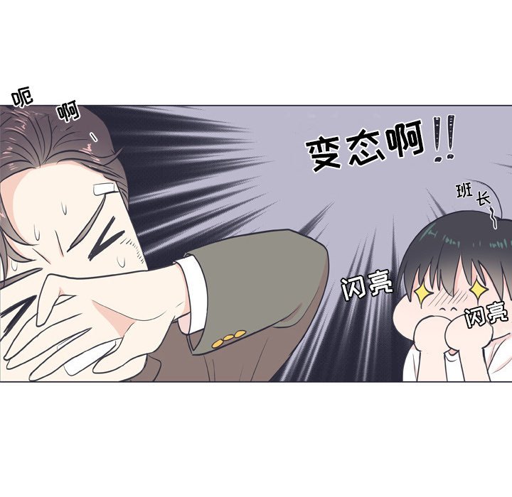 第8话 第 51 页