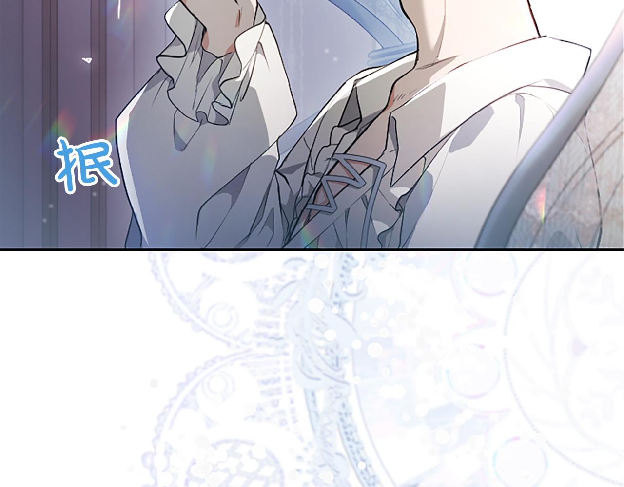 第6话 还想进行后续？ 第 128 页