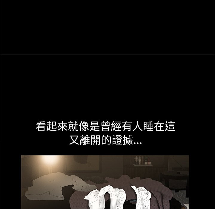 第5话 第 115 页