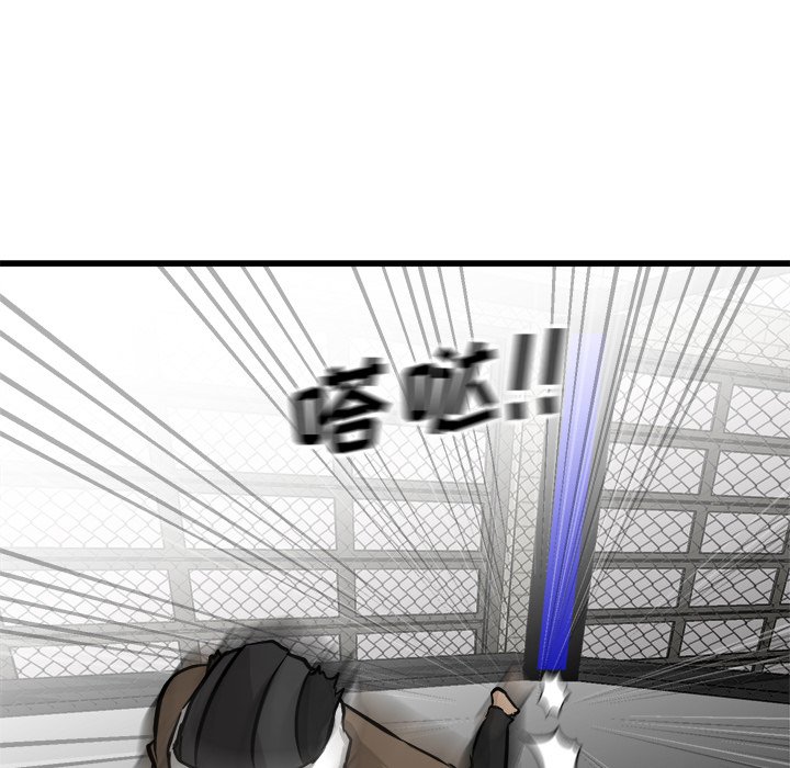第70话 第 85 页