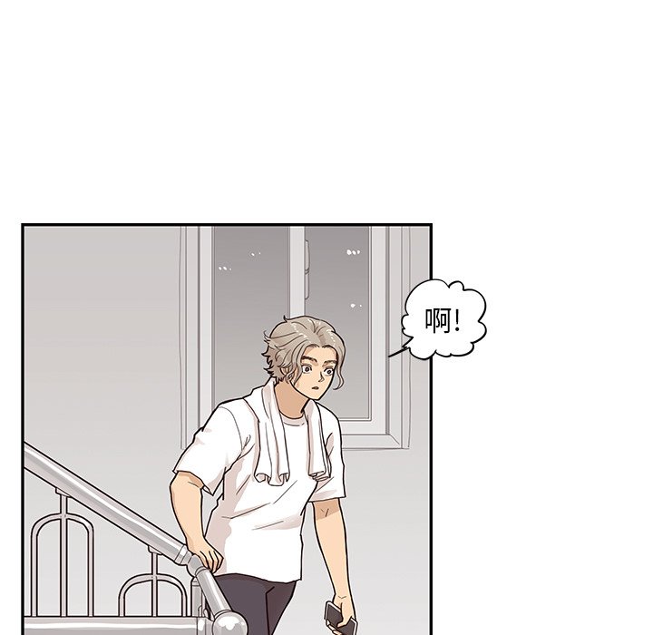 第87话 第 59 页