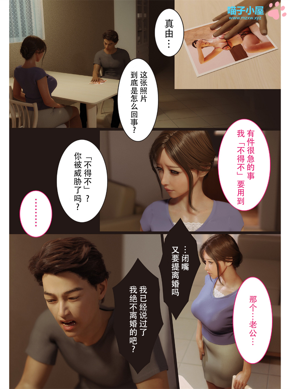 第10章 第 5 页