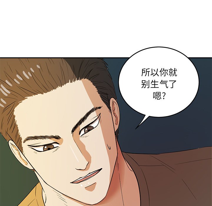 第41话 第 63 页