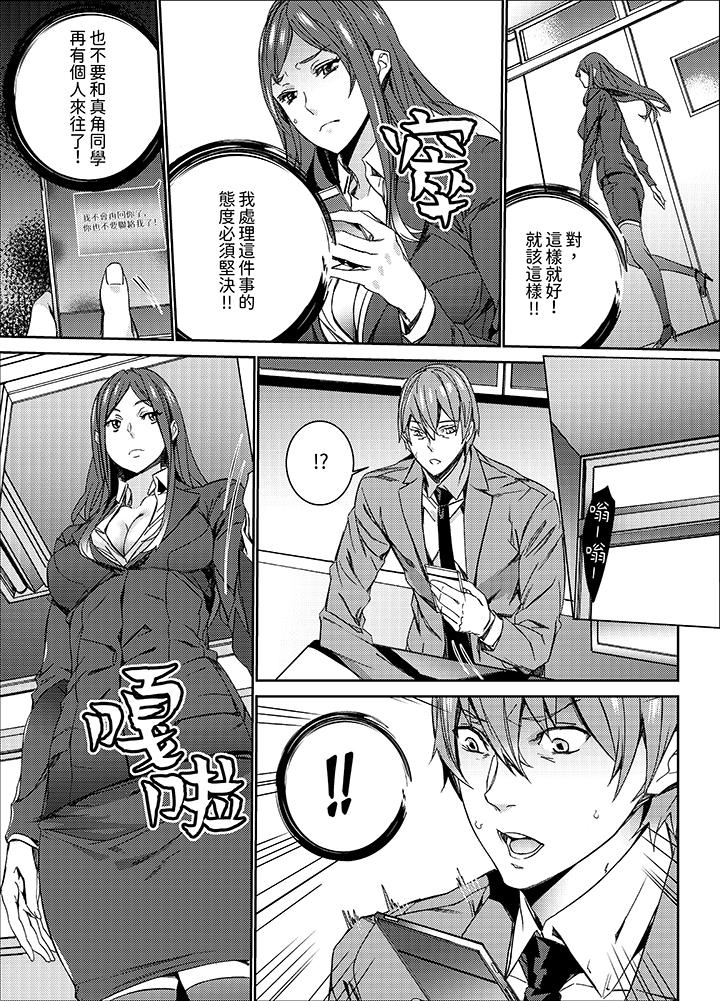 第13话 第 4 页