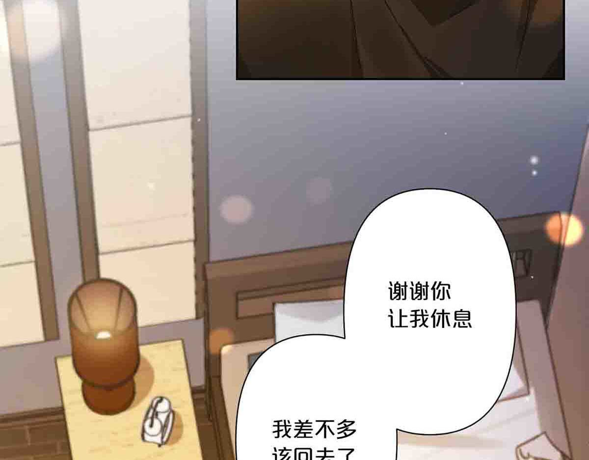 第14话 第 31 页