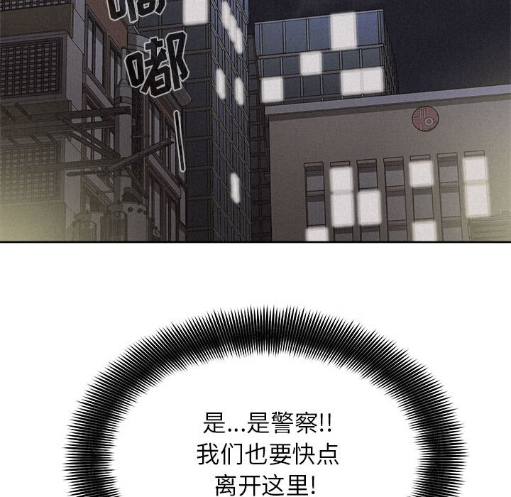 第39话 第 64 页