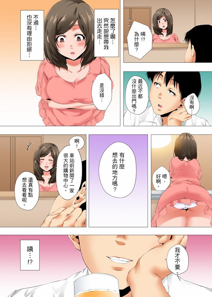 第33话 第 12 页
