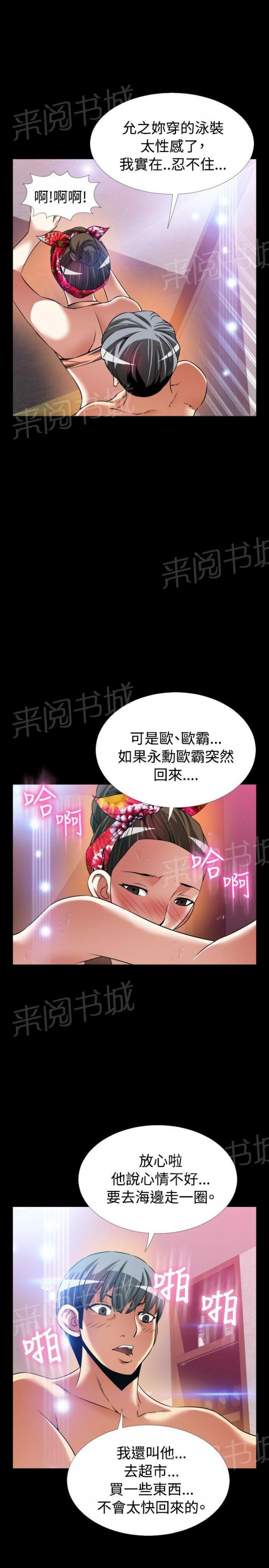 第131话 第 9 页