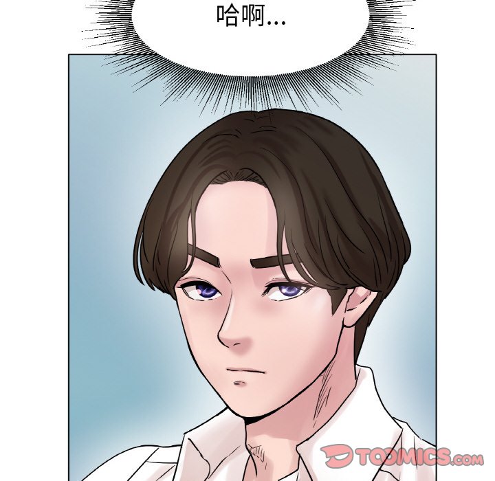 第15话 第 156 页