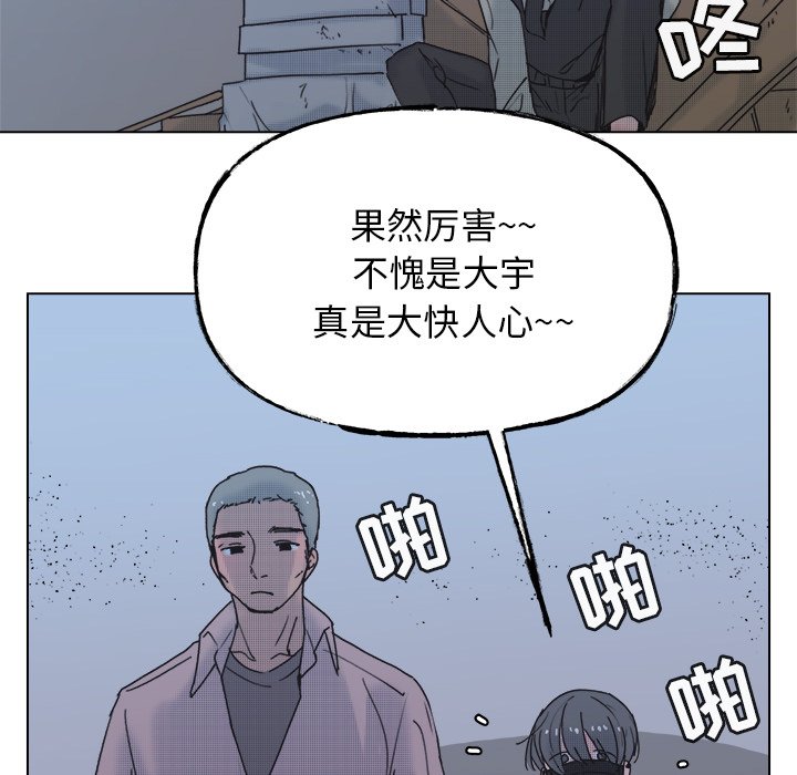 第58话 第 25 页