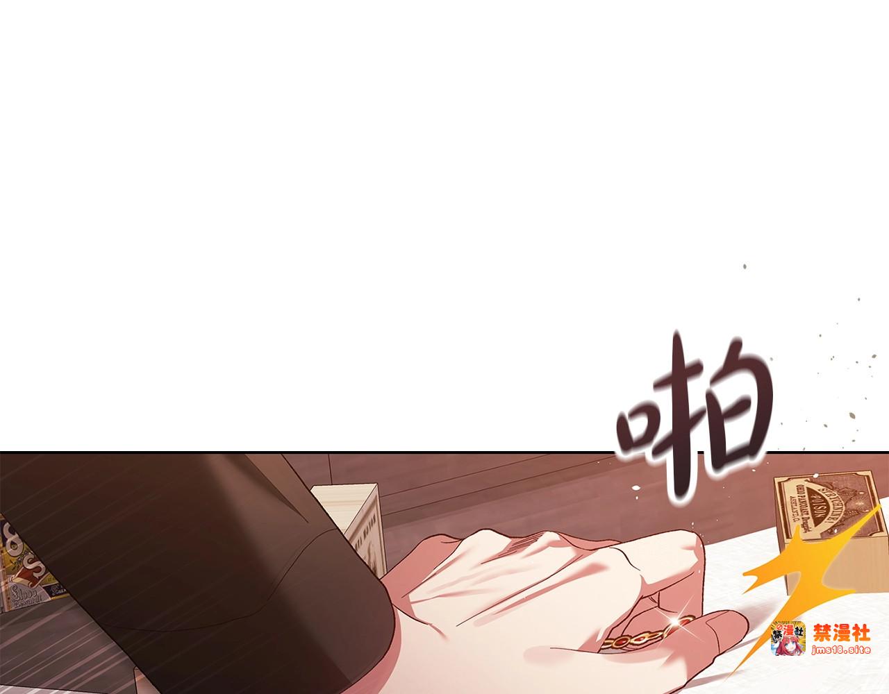 第51话 你生来就是为了嘲笑我 第 95 页
