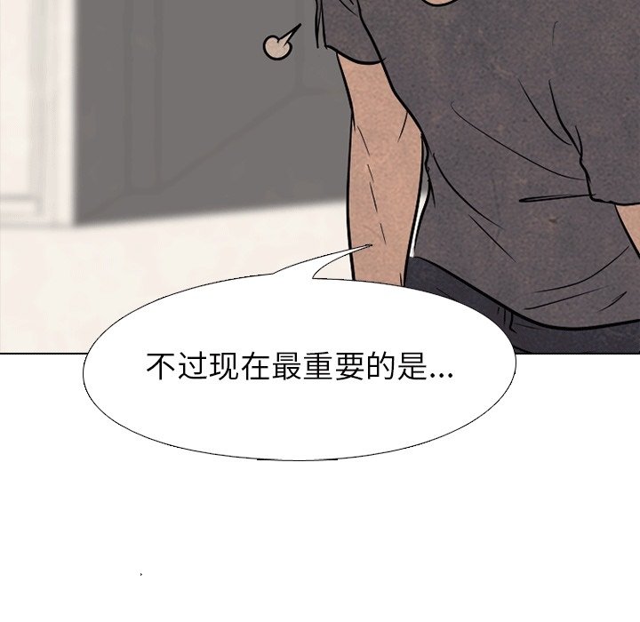 第112话 第 88 页