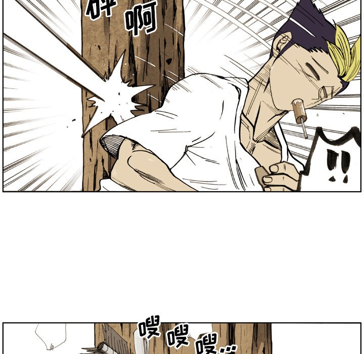 第 19 话 第 57 页