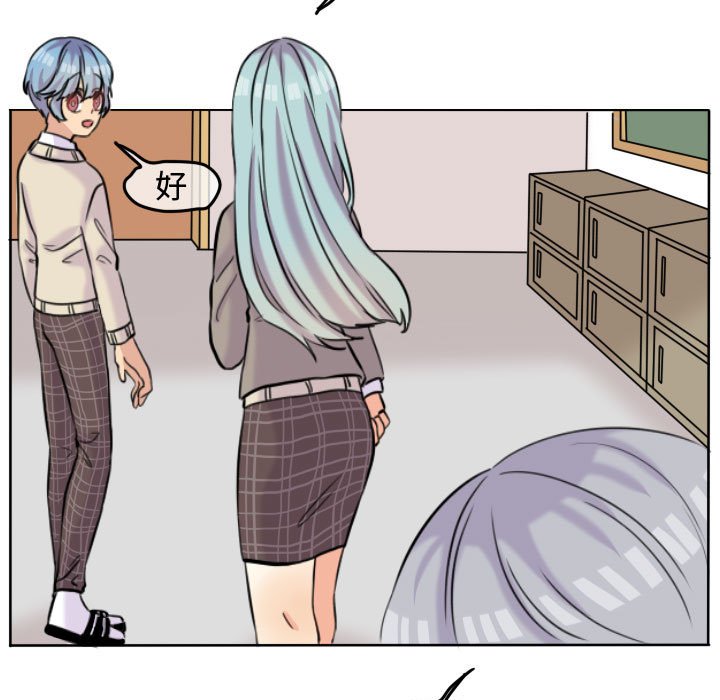第45话 第 7 页