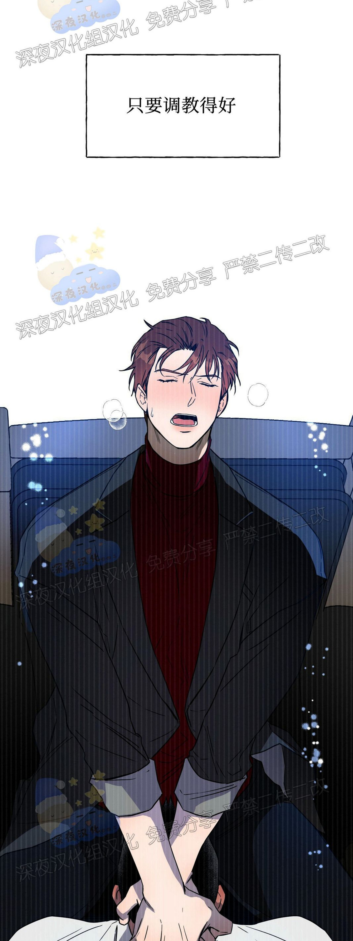 第36话 第 7 页