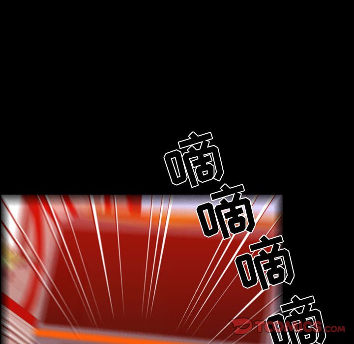 第60话 第 74 页