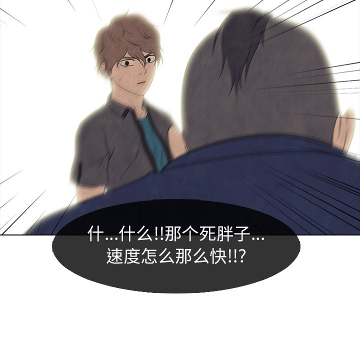 第159话 第 55 页