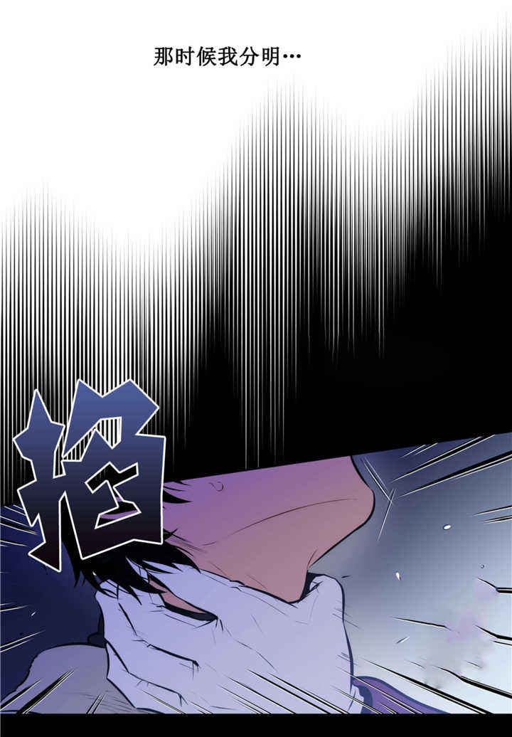 第67话 第67话 第 7 页