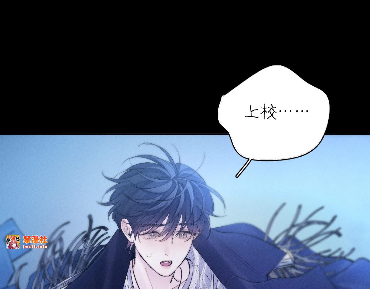 第39话 别撒娇 第 103 页